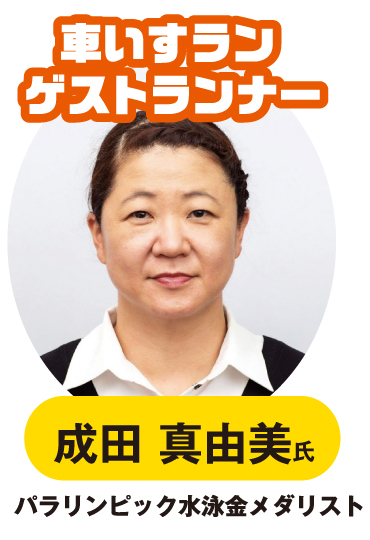 HAGIさん