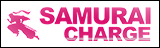 大利根漬 SAMURAI CHARGE