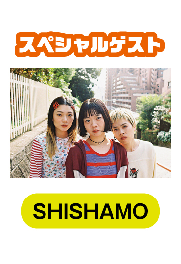 SHISHAMOさん
