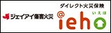 ジェイアイ傷害火災保険株式会社