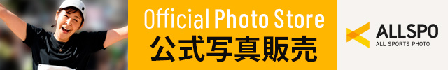 公式写真販売サービス